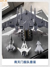 NANTIANMEN Roject aereo