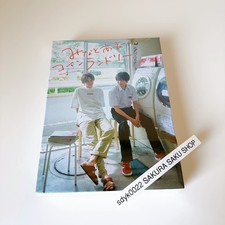 La lavanderia a gettoni Minato