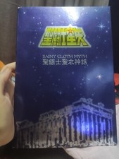 Saint Seiya Metal Mat collection Bronze saints NO PEGASUS SEIYA