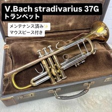 Bach Stradivarius 37G Bb