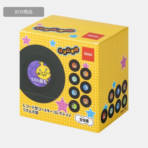 Nintendo tokyo rhythm heaven - rhythm,