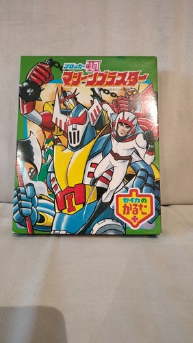 Blocker corps machine - corps, blaster