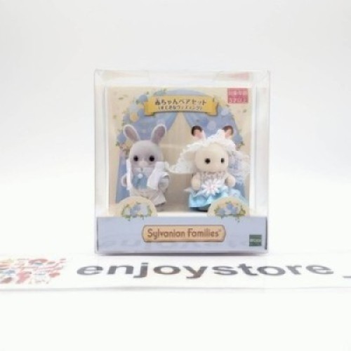 Sylvanian families lovely - sylvanian,