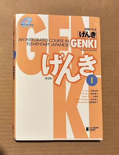 Genki textbook an - genki, textbook: