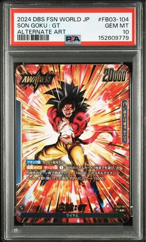 Psa fb03 104 dragon ball - psa, 10