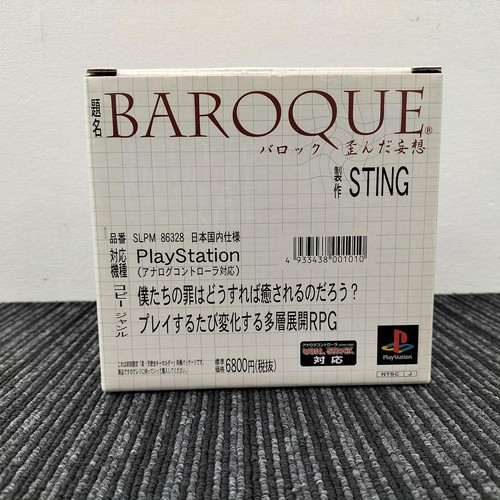 Con bonus portachiavi - bonus, barocco