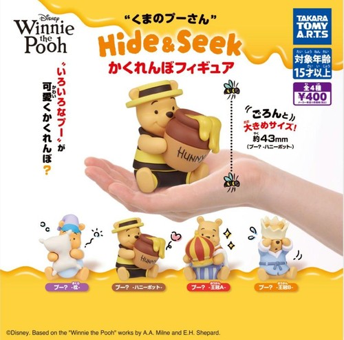 Winnie the pooh nascondiglio - the,