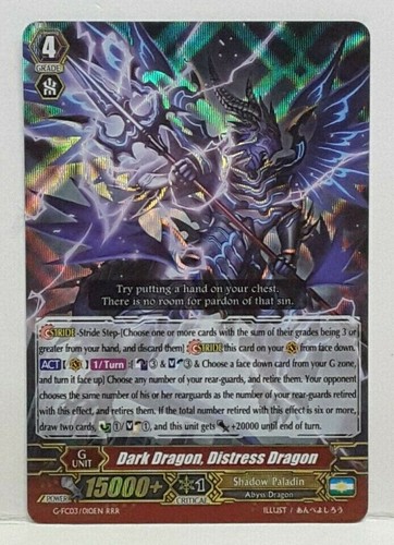 Cardfight vanguard drago nero - drago,