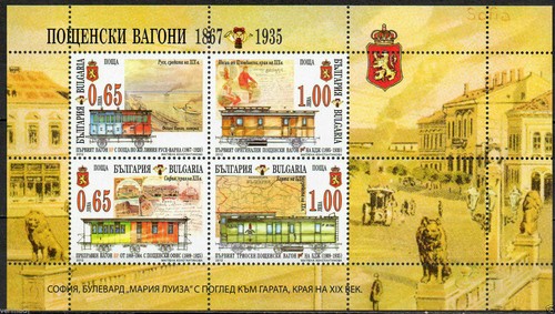 Bulgaria 2012 vagoni - bulgaria,