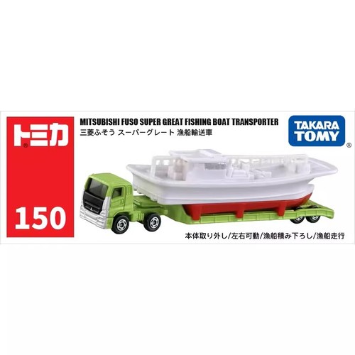Takara tomy tomica 150 - takara,