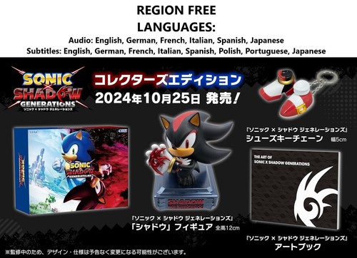 Sonic shadow generations - sonic,