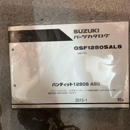 0801 suzuki gsf1250sal5 - gsf1250sal5, bandit