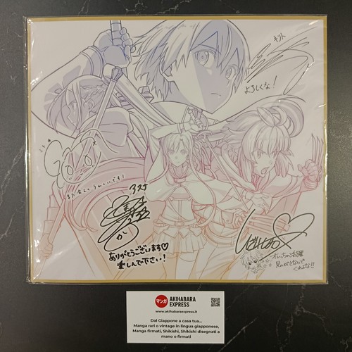 Shikishi sword art online - sword,