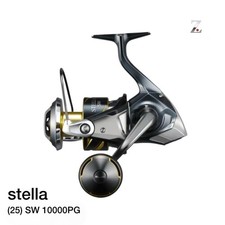 Mulinello da spinning Shimano