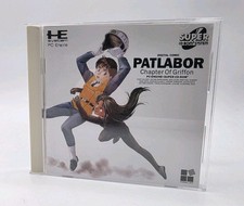 Japanese Patlabor Chapter of