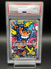 PSA 10 Tatsugiri AR 112/101