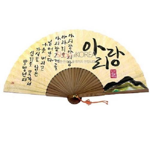Morning korea jeonju - of,