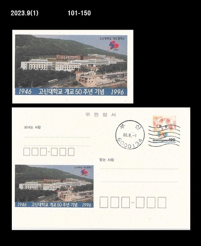 Education gosin university - education,gosin, university’s