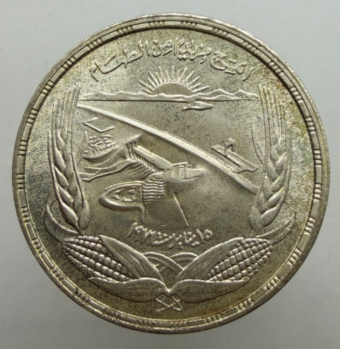 Africa egitto pound 1973 - -,