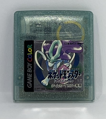 S60 pokemon crystal - pokemon, boy
