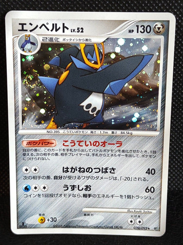 Carta pokemon empoleon - carta,