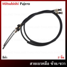 For Mitsubishi Pajero Shogun