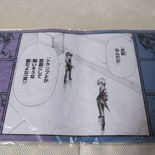 Medaka Box Kujimate Tappetino