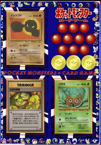 Pokémon vending serie - pokémon,