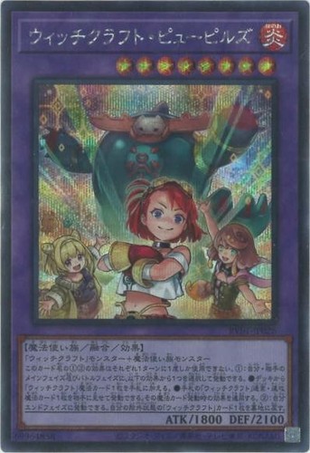 Yugioh rv01 jp026 - rv01-jp026, alunni