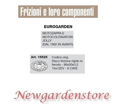 Disco frizione rigido