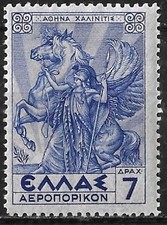 GRECIA 1935 Numero mitologico