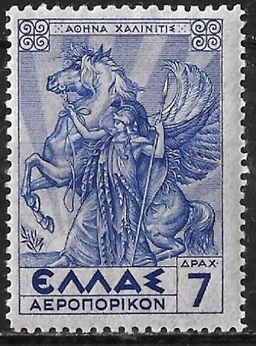 Grecia 1935 numero mitologico - 1935,
