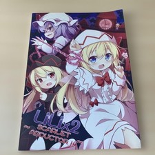 Doujinshi LiLix2 ABDUTTORE SCARLATTO!! Circle: Sconosciuto, Manga, 2023,