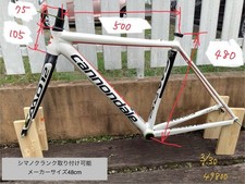 Cannondale CAAD12 Set telaio