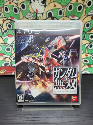 Shin gundam musou - shin,