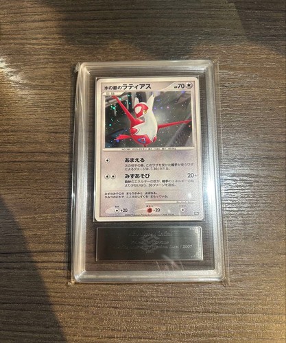 Carta pokemon ars - ars, alto