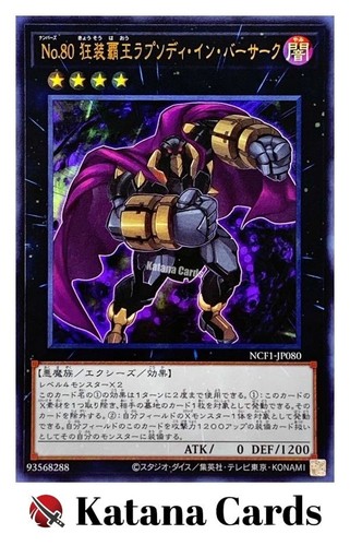 Carte yugioh numero - yugioh, |