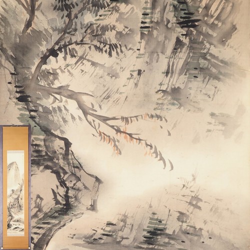 Quadro giapponese paesaggio - giapponese,