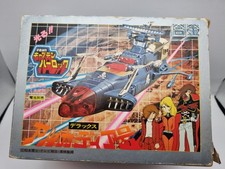 HARLOCK ARKADIA ARCADIA  DX TAKATOKU TAKARA JEEG POPY CHOGOKIN