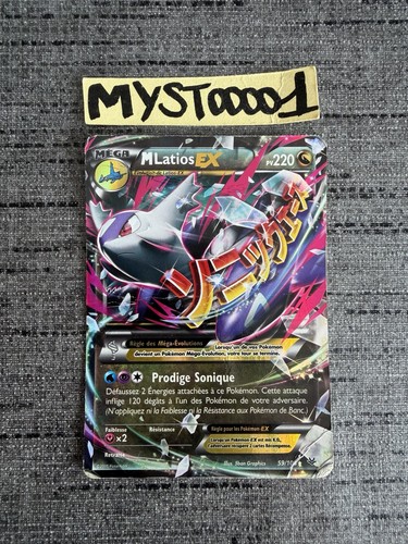 Carte pokémon latios - carte, ex