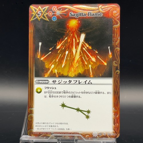 Sagitta flame battle spirits - flame,