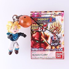 Super Saiyan Trunks Dragon