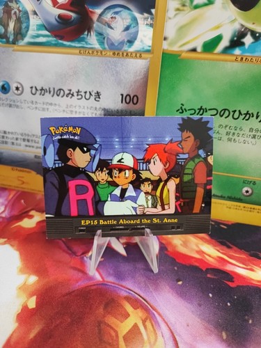 Carta pokemon card 15 - ep,