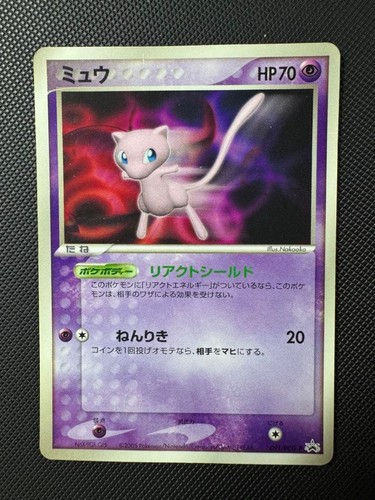 Carta pokemon mew - carta,