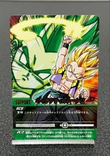 Dragon Ball Data Carddass