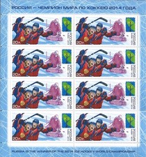 Russia 2014 mini sheet - russia,