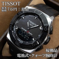 OROLOGIO TISSOT TONI PARKER