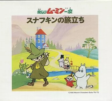 Anime fun moomin family - moomin,