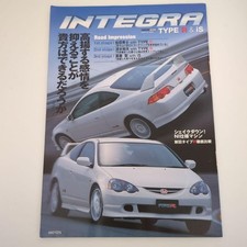 Honda Integra Type R DC5 Car