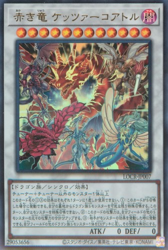 Drago cremisi quetzacoatl - drago,